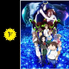 アクセルワールド　インフィニットバースト　劇場先行版　未開封 アクセルワールド インフィニットバースト 劇場先行版 未開封の
