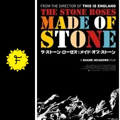 ザ・ストーン・ローゼズ /メイド・オブ・ストーン 国内盤ブルーレイ 廃盤 Amazon.co.jp: ザ・ストーン・ローゼズ:メイド・オブ・ストーン