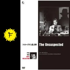 (未使用･未開封品)　トゥル—・クライム殺人事件 [DVD] vf3p617 トゥルー・クライム殺人事件 - 映画情報・レビュー・評価