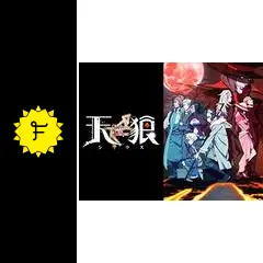 天狼 Sirius the Jaeger - アニメ情報・レビュー・評価・あらすじ・動画配信 | Filmarksアニメ