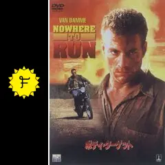 ボディ・ターゲット - 映画情報・レビュー・評価・あらすじ・動画配信