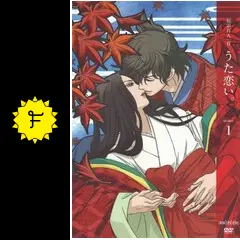 新品ケース交換済み　超訳百人一首　うた恋い。　DVD 全6巻セット　アニメ Amazon.co.jp: 超訳百人一首 うた恋い。 一(完全生産限定版