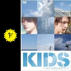 最新、世界の映画、TV、Kids番組、無料ご視聴（音声検索リモコン付） 71cByp5shOL._UF350,350_QL50_.jpg