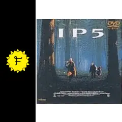 IP5 DVD 映画 IP5 : l'ile aux pachyderme IP5 愛を探す旅人たち (1992