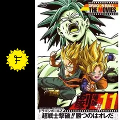 #ドラゴンボールＺ「超戦士撃破！勝つのはオレだ」映画非売品ポスター ドラゴンボールZ 超戦士撃破!!勝つのはオレだ / スラムダンク