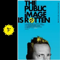 The Public Image Is Rotten ザ・パブリック・イメージ・イズ