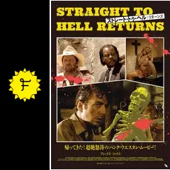 ストレート・トゥ・ヘル DVD アレックス・コックス THE POGUES 51KXve6ob8L._AC_SY200_QL15_.jpg