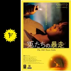 邦画・日本映画 ales13deathwolf 邦画・日本映画 ales13deathwolf Amazon.co.jp: 冷血十三鷹 [DVD