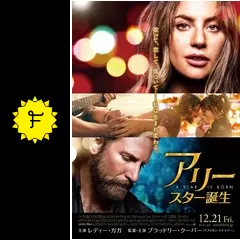 (未使用･未開封品)アリー/スター誕生 [DVD] アリー スター誕生 レンタル落ち 中古 DVD : Value Market