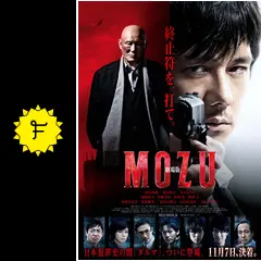 劇場版MOZU プレミアム Blu-ray BOX('15劇場版「MOZU」製… Amazon.co.jp: 劇場版MOZU プレミアム Blu-ray BOX : 西島秀俊, 香川