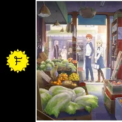 衛宮さんちの今日のごはん - アニメ情報・レビュー・評価・あらすじ
