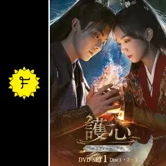 護心～デスティニー・ラブ - ドラマ情報・レビュー・評価・あらすじ