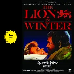 冬のライオンの動画配信サービス・視聴方法・サブスクまとめ｜Filmarks映画