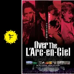 非売品 Over the L'Arc～en～Ciel 映画宣伝ポスター 買取】L'Arc～en～Ciel(ラルク) ポスター XXX 告知 2011
