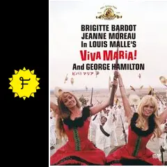 ビバ！マリア - 映画情報・レビュー・評価・あらすじ | Filmarks映画