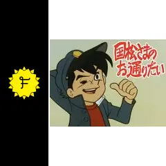 アニメ　国松さまのお通りだいDVD-BOX1・2セット Amazon.co.jp: 国松さまのお通りだい DVD-BOX 1 : 大山のぶ代, 松島