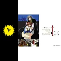 ICE - アニメ情報・レビュー・評価・あらすじ | Filmarksアニメ