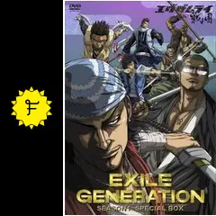 エグザムライ戦国 - アニメ情報・レビュー・評価・あらすじ