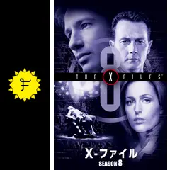 X-ファイル シーズン8 - ドラマ情報・レビュー・評価・あらすじ・動画 