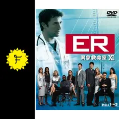 ER緊急救命室Ⅺ<イレブン・シーズン>のMIDORIのドラマレビュー