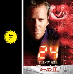 ジャックバウアー　twenty four 24 ポスター　FOX 公式　A3 Amazon.co.jp: ジャックバウアー twenty four 24 ポスター FOX