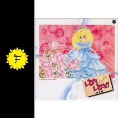 レディレディ！！ヒット曲集 CD レディレディ！！ヒット曲集 - メルカリ