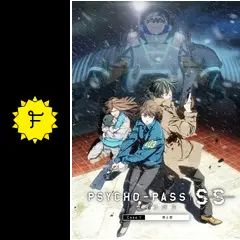 PSYCHO-PASS サイコパス Sinners of the System Case.1「罪と罰