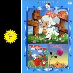 チリンの鈴 - 映画情報・レビュー・評価・あらすじ・動画配信