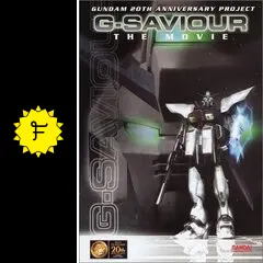 G-SAVIOUR - 映画情報・レビュー・評価・あらすじ | Filmarks映画