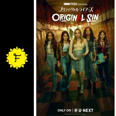 【新品未開封】プリティリトルライアーズ 新品未開封】プリティリトルライアーズ Amazon.co.jp: Pretty