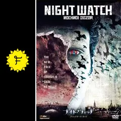 ★ロシア映画原作★ナイトウォッチロシア語全巻セット★送料無料★ ソビエト・ロシア映画ほかDVD ロシア語書店日ソ(ロシア・CIS諸国