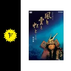風と雲と虹と - ドラマ情報・レビュー・評価・あらすじ・動画配信