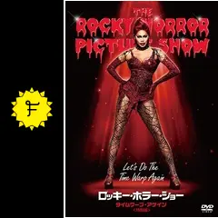 【未開封2体セット】ロッキーホラーショー　　フランクンフルター+リフラフ Amazon | 1999 ロッキー・ホラー・ショー フランクン・フルター