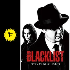 ブラックリスト シーン８ ブラックリスト シーズン8に投稿された感想・評価 - 5ページ目