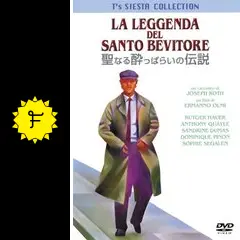 聖なる酔っぱらいの伝説 - 映画情報・レビュー・評価・あらすじ