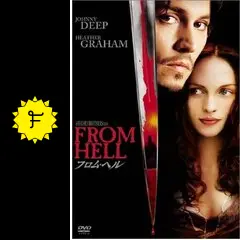 未使用 TRAILERS FROM HELL トレーラーズ フロム ヘル DVD _.jpg