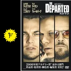 ディパーテッド - 映画情報・レビュー・評価・あらすじ・動画配信
