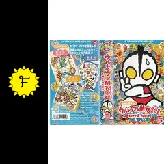 ウルトラマンM78劇場／Love&Peace - 映画情報・レビュー・評価