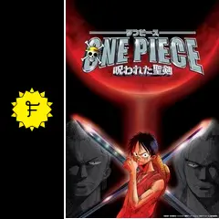 ワンピース 呪われた聖剣 - 映画情報・レビュー・評価・あらすじ・動画