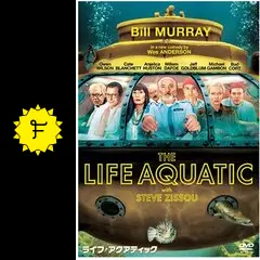 【映画館用両面ポスター】ライフ・アクアティック 東映 - 株式会社アドブレーン
