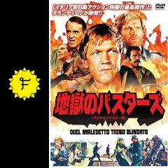 iYA BASTARDS 反骨民謡騒乱 タートルアイランド ヤ・バスターズ Little Bastard リトルバスタード - 滋賀県 - ショップニュース