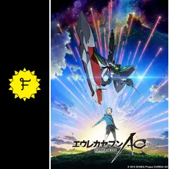 エウレカセブンAOの動画配信サービス・視聴方法・サブスクまとめ