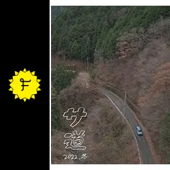 サ道 〜2022年冬〜