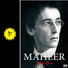 マーラー - 映画情報・レビュー・評価・あらすじ・動画配信 | Filmarks映画