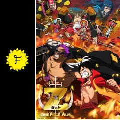 【ワンピース】フィルムZ One Piece Film: Z (2012) directed by Tatsuya Nagamine