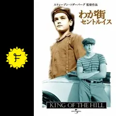 わが街セントルイス [DVD] Amazon.com: わが街セントルイス [DVD] : Movies & TV