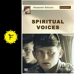 『精神の声』アレクサンドル・ソクーロフ監督/廃盤 精神（こころ）の声 - 映画情報・レビュー・評価・あらすじ | Filmarks映画