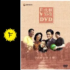 風の歌が聴きたい デラックス版 [DVD] 天宮良 (出演), 中江有里 (出演), 大林宣彦 (監督, 脚本) Amazon.co.jp: 風の歌が聴きたい デラックス版 [DVD] : 天宮良