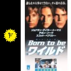 Born to be ワイルド　吹替版VHS Born to be ワイルド 吹替版VHS Born to be ワイルド吹替版VHS