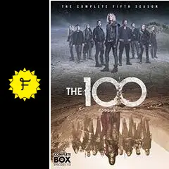THE100 ハンドレッド 1rt〜5stシーズン 新品含む The 100／ハンドレッド』シーズン5へ更新決定！ - 海外ドラマNAVI